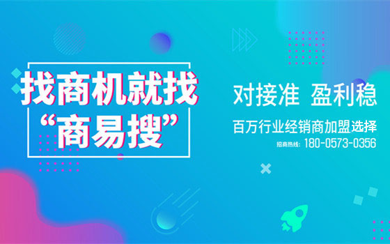 汉杰